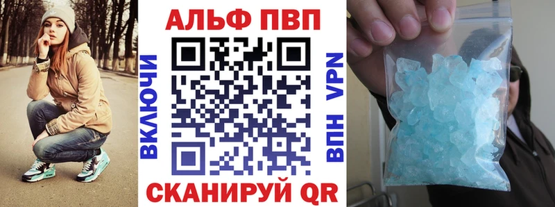 купить закладку  Белоозёрский  mega ТОР  APVP СК КРИС 
