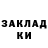 COCAIN Перу kia mukia