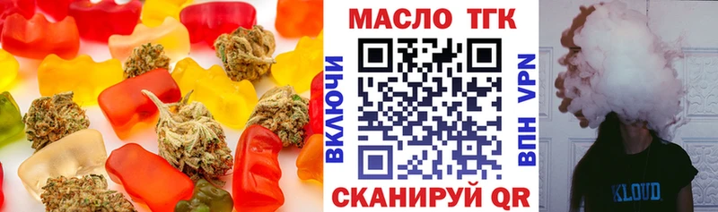даркнет сайт  Белоозёрский  Печенье с ТГК конопля 