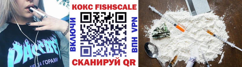 КОКАИН Колумбийский  дарк нет официальный сайт  Белоозёрский 