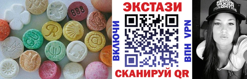 наркотики  Белоозёрский  Ecstasy ешки 