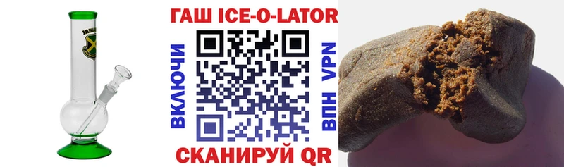 ГАШ hashish  KRAKEN   Белоозёрский 