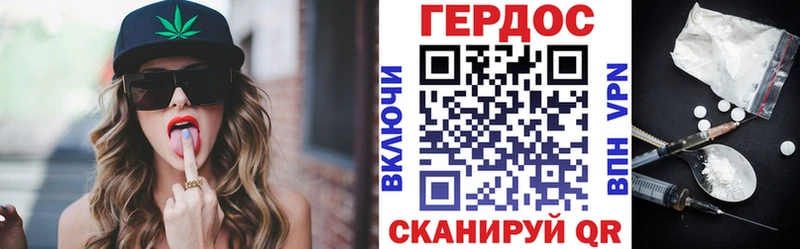 закладка  Белоозёрский  ГЕРОИН VHQ 