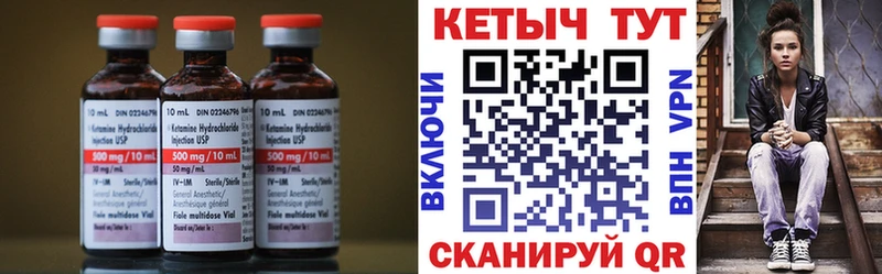 купить наркотики цена  ссылка на мегу онион  КЕТАМИН ketamine  Белоозёрский 
