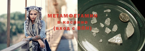 мяу мяу мука Балахна