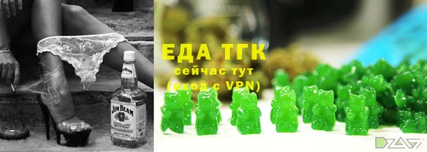 сатива Белоозёрский