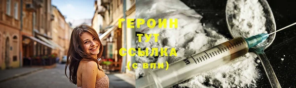 гашишное масло Балабаново