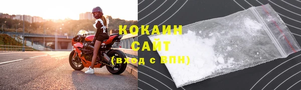 скорость mdpv Магас