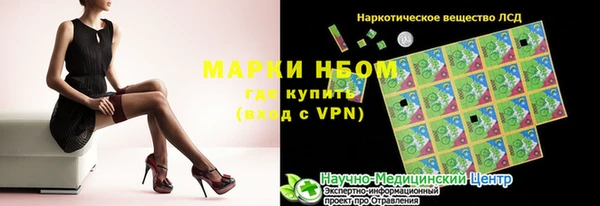 ALPHA PVP Белокуриха