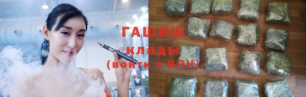 МДМА Арсеньев