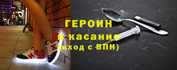стаф Баксан