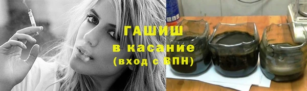 ALPHA PVP Белокуриха