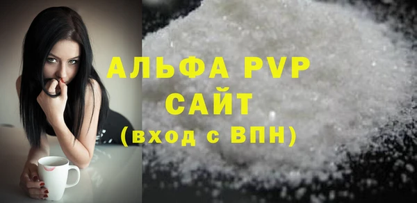 спайс Майский