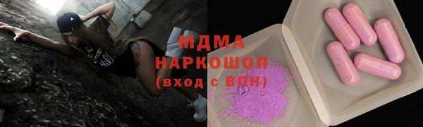 мяу мяу мука Балахна