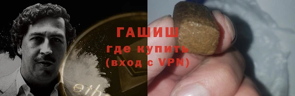 гашишное масло Балабаново