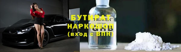 гашишное масло Балабаново