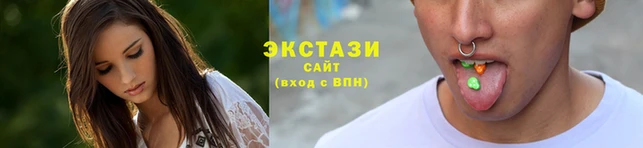 мяу мяу мука Балахна