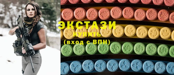 круглые Беломорск