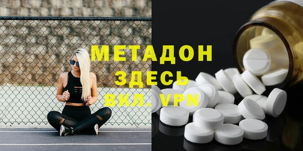 ALPHA PVP Белокуриха