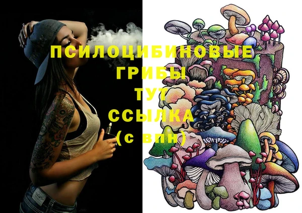 гашишное масло Балабаново