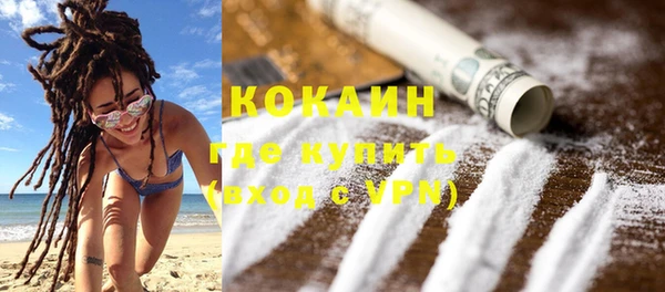 меф VHQ Аркадак