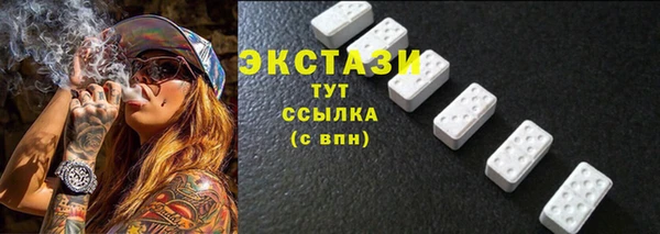 стаф Баксан