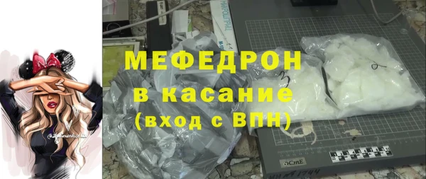 сатива Белоозёрский