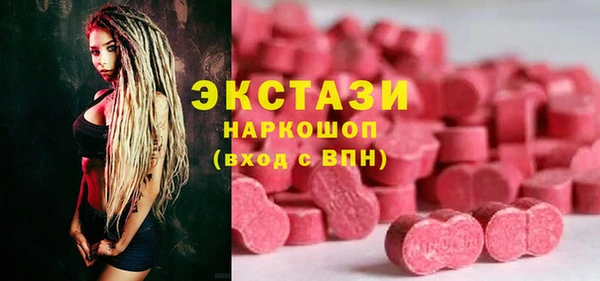 ALPHA PVP Белокуриха