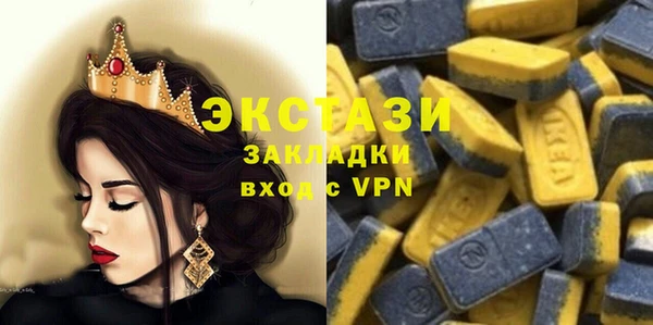 стаф Баксан