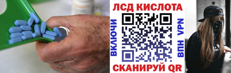 LSD-25 экстази кислота  Белоозёрский 