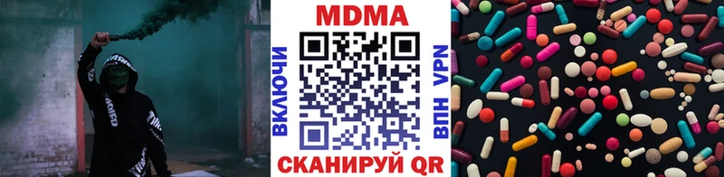 гидра ссылка  Белоозёрский  MDMA молли 