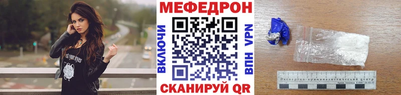 darknet как зайти  закладки  Белоозёрский  МЕФ mephedrone 