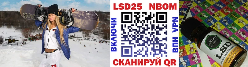 Марки 25I-NBOMe 1,5мг Белоозёрский