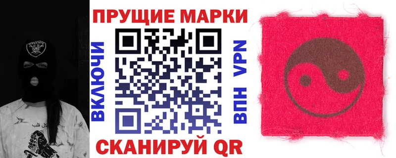 Марки N-bome 1,5мг  Белоозёрский 