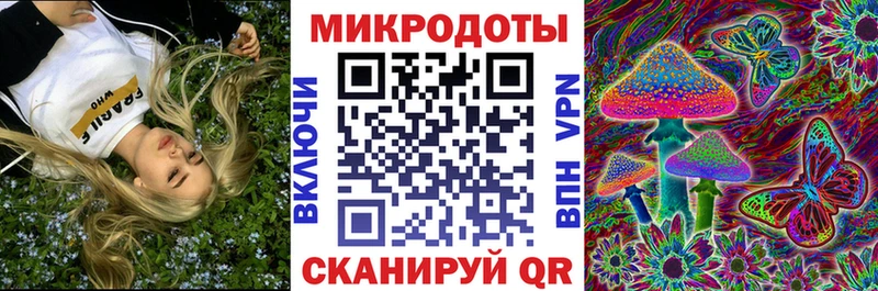 Псилоцибиновые грибы ЛСД  Белоозёрский 